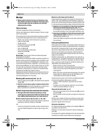 Страница 184