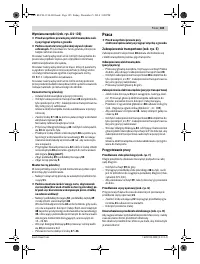 Страница 185