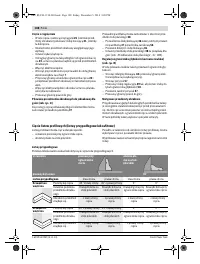 Страница 188