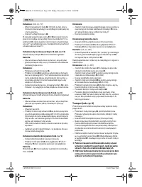 Страница 190