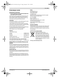 Страница 191