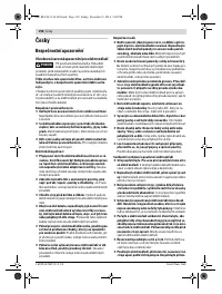 Страница 192