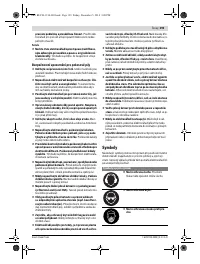 Страница 193