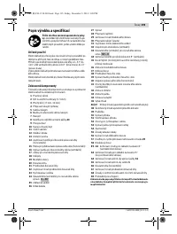 Страница 195