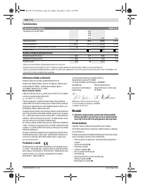 Страница 196