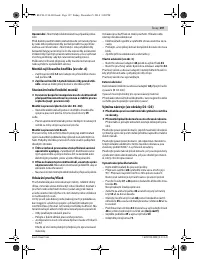 Страница 197