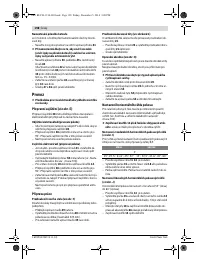 Страница 198