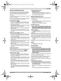 Страница 199