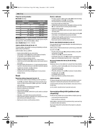 Страница 200