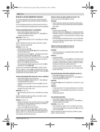 Страница 202