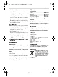 Страница 203