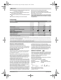 Страница 208