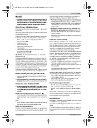 Страница 209