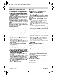 Страница 210