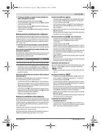 Страница 211