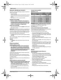 Страница 212