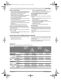 Страница 213