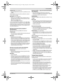 Страница 215