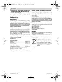 Страница 216