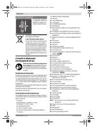 Страница 220