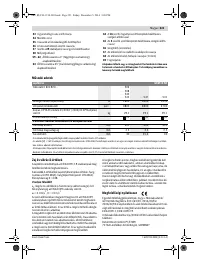 Страница 221