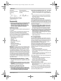 Страница 222