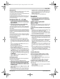 Страница 223