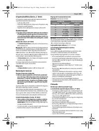 Страница 225