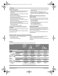 Страница 226