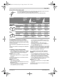 Страница 227