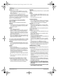 Страница 228