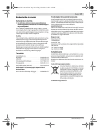 Страница 229