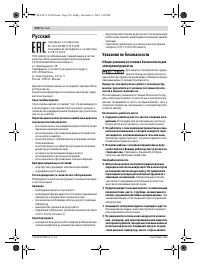 Страница 230