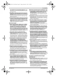 Страница 231