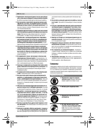 Страница 232