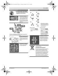 Страница 233