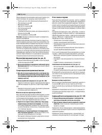 Страница 236