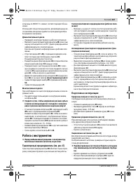 Страница 237