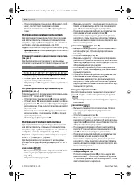 Страница 238