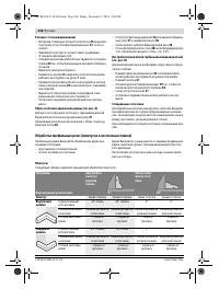 Страница 240