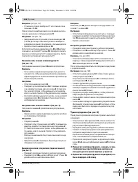 Страница 242