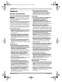 Страница 244