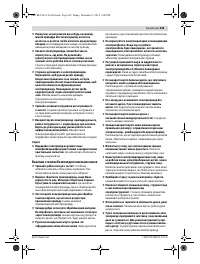 Страница 245