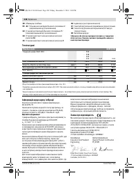 Страница 248