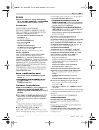 Страница 249