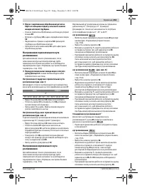 Страница 251