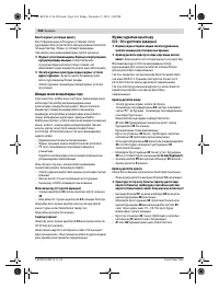 Страница 264