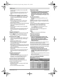 Страница 266