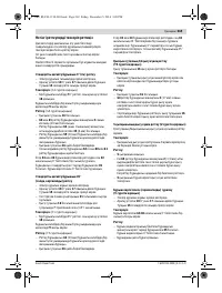 Страница 269