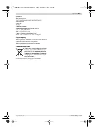 Страница 271